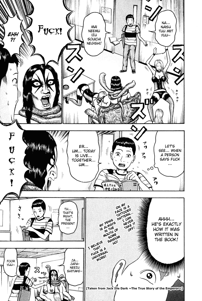 Detroit Metal City Chapter 9 page 10 - Chapter 9: Emperor 1