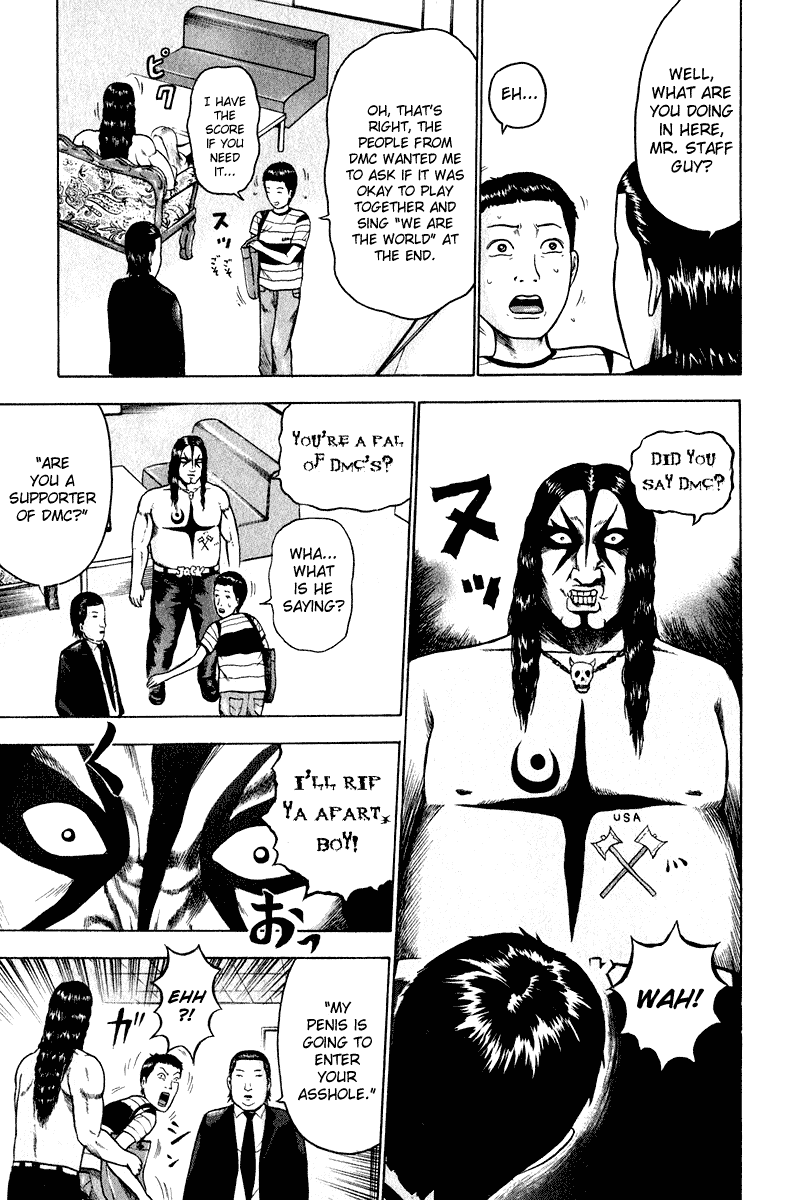 Detroit Metal City Chapter 9 page 12 - Chapter 9: Emperor 1