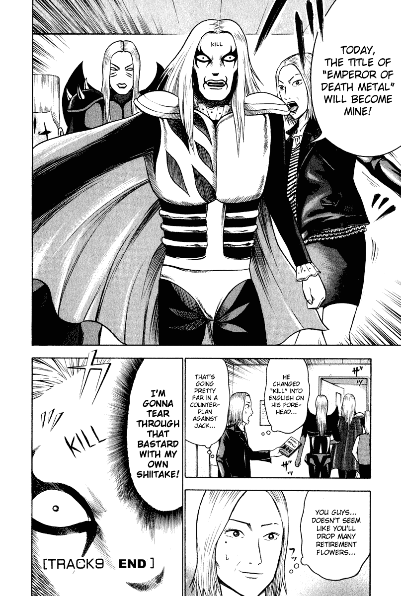 Detroit Metal City Chapter 9 page 15 - Chapter 9: Emperor 1