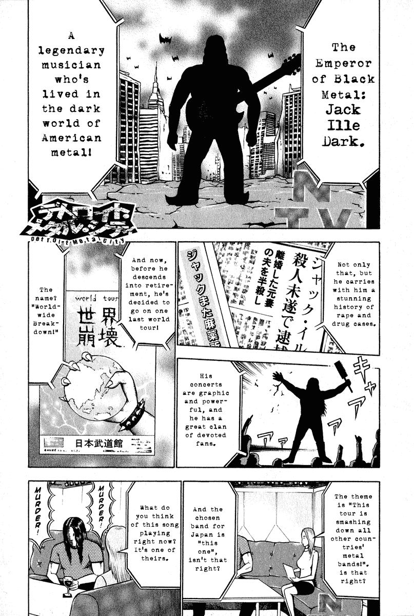 Detroit Metal City Chapter 9 page 2 - Chapter 9: Emperor 1