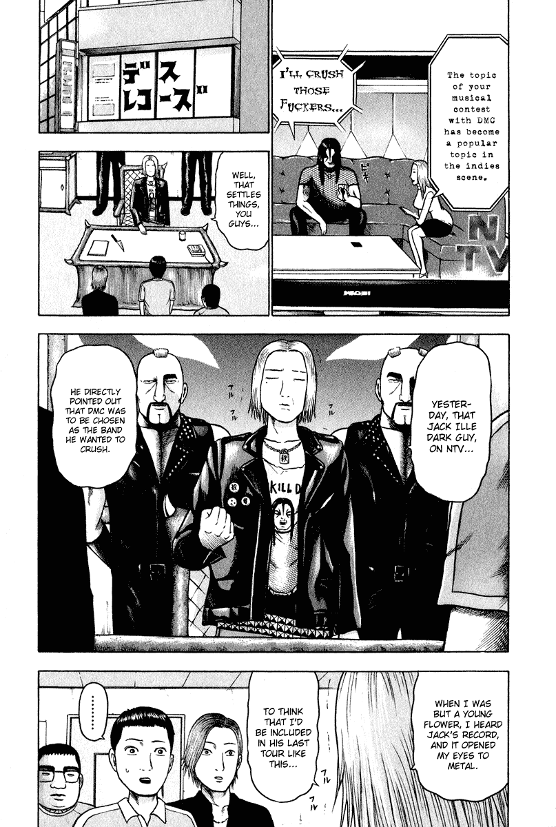 Detroit Metal City Chapter 9 page 4 - Chapter 9: Emperor 1