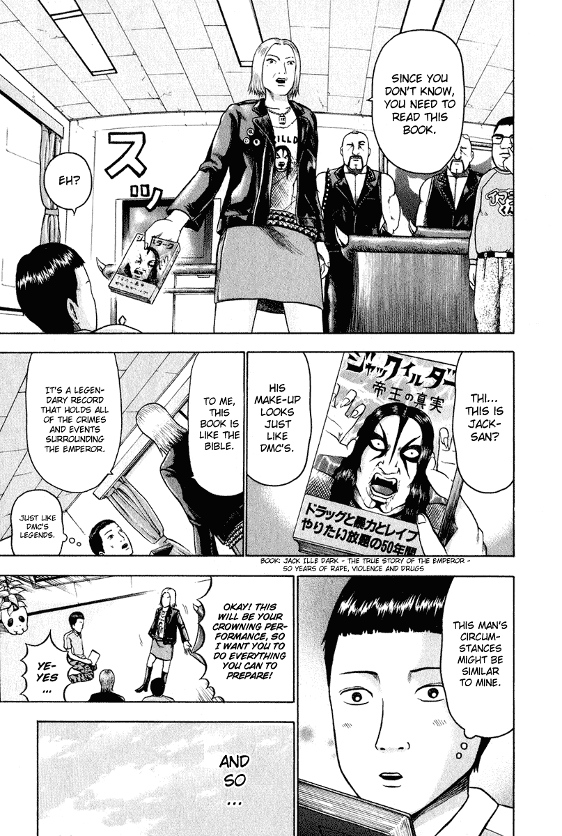 Detroit Metal City Chapter 9 page 6 - Chapter 9: Emperor 1