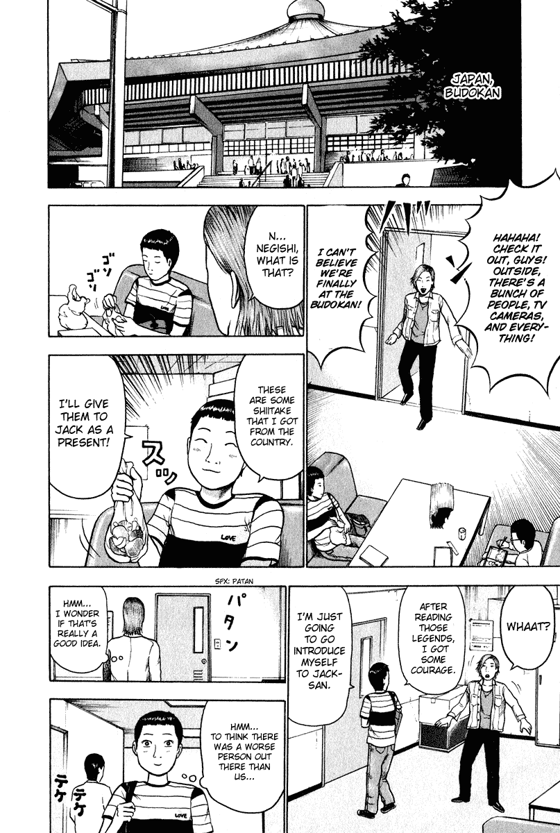 Detroit Metal City Chapter 9 page 7 - Chapter 9: Emperor 1