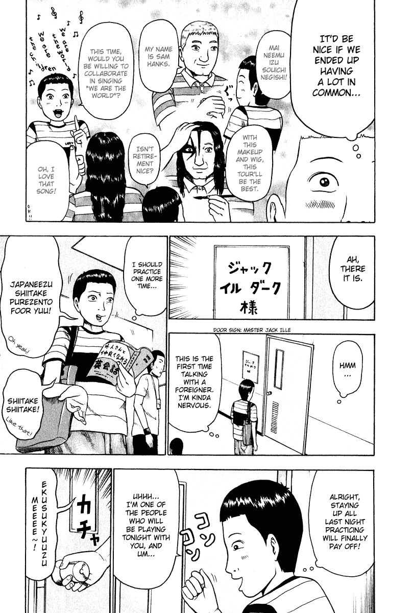 Detroit Metal City Chapter 9 page 8 - Chapter 9: Emperor 1
