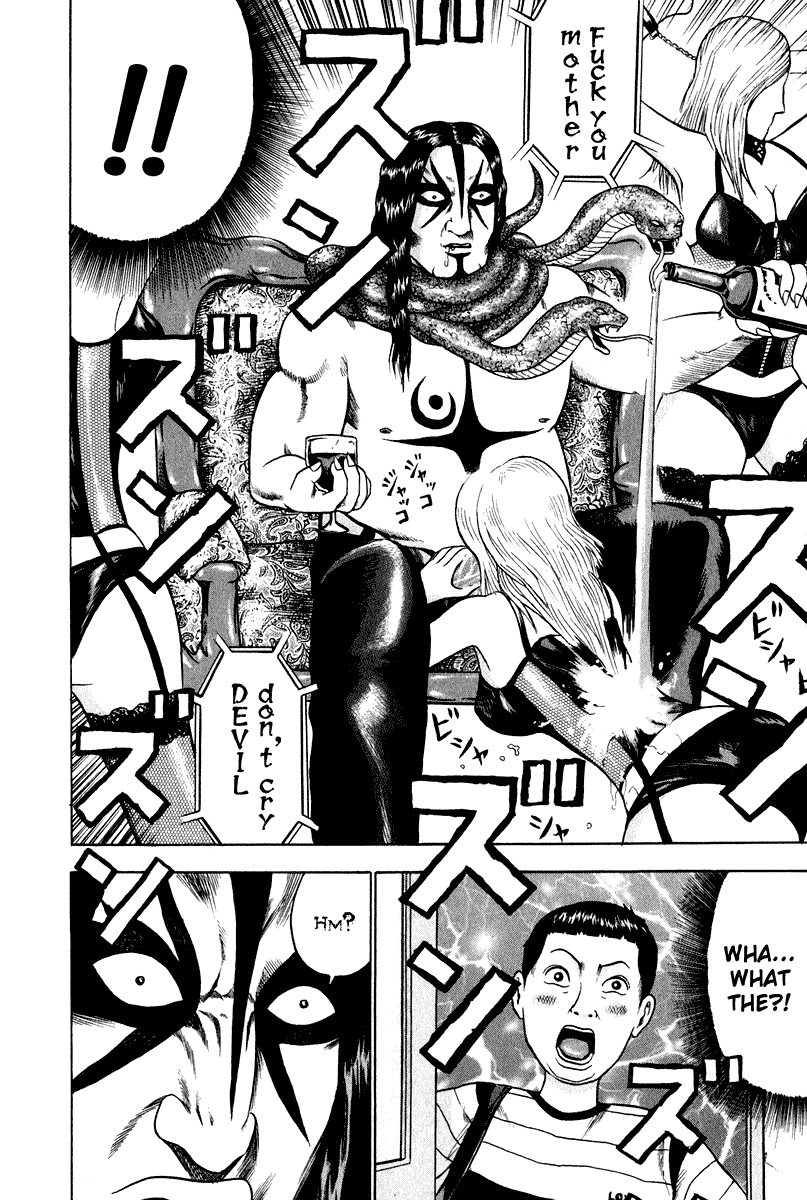Detroit Metal City Chapter 9 page 9 - Chapter 9: Emperor 1