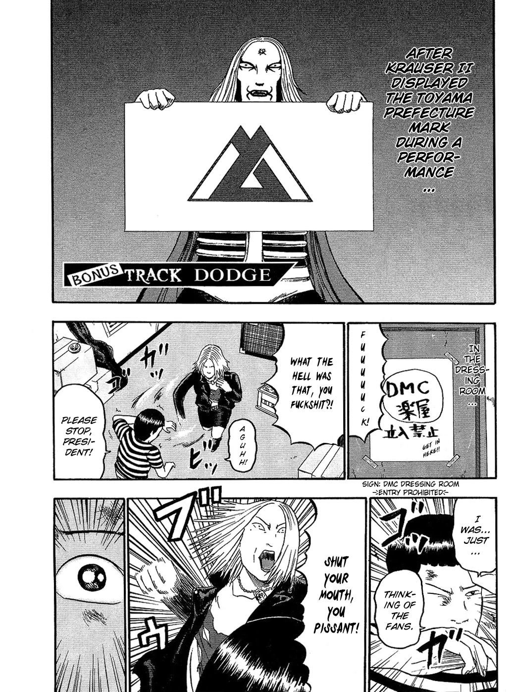 Detroit Metal City Chapter 90.5 page 1 - Chapter 90.5: Omake - Dodge