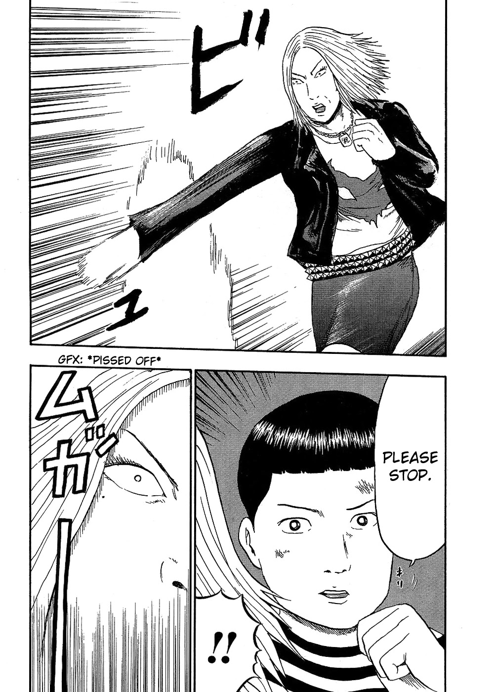 Detroit Metal City Chapter 90.5 page 2 - Chapter 90.5: Omake - Dodge