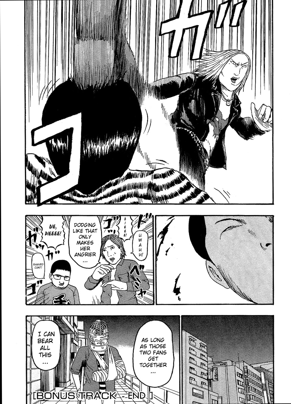 Detroit Metal City Chapter 90.5 page 3 - Chapter 90.5: Omake - Dodge