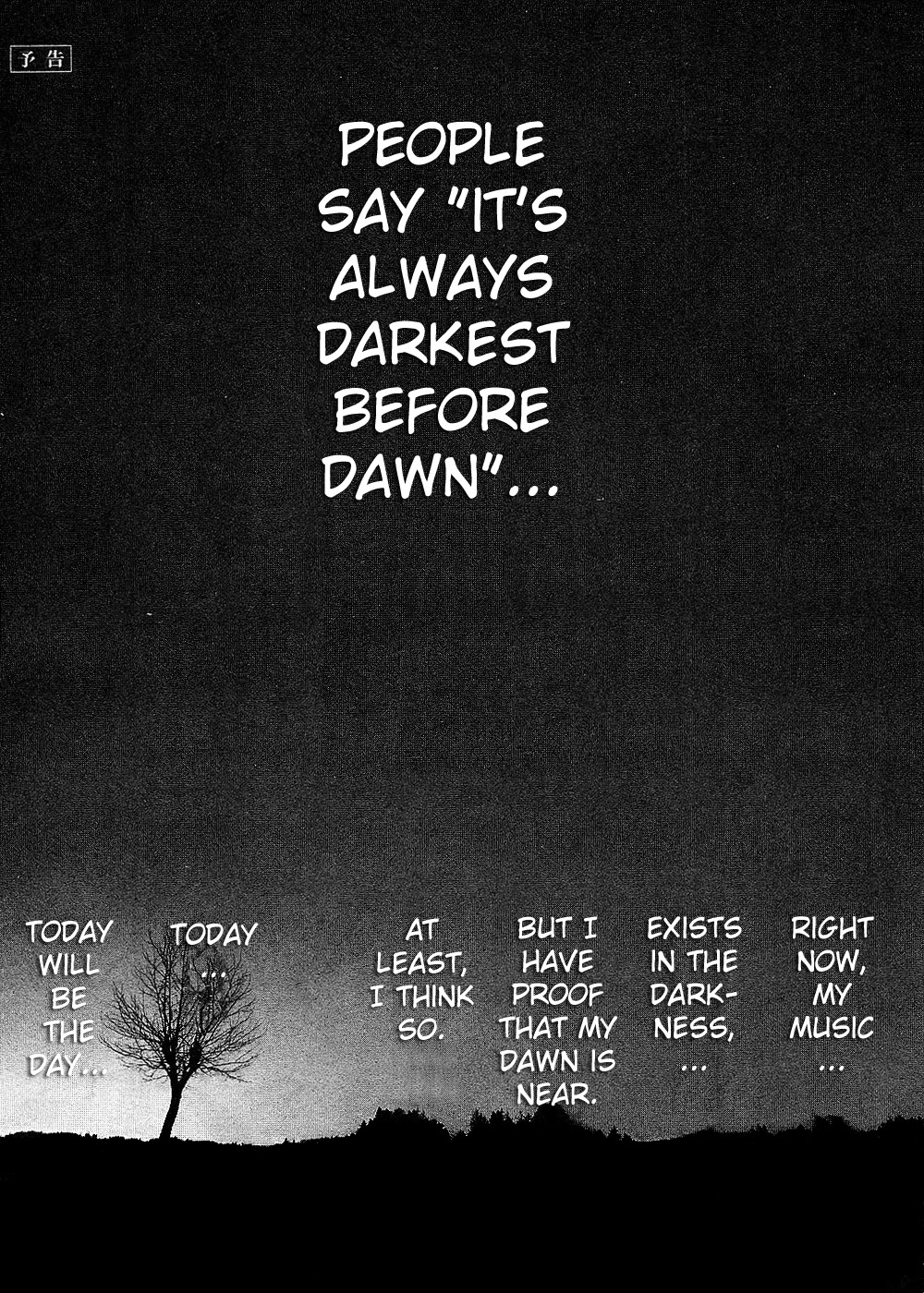 Detroit Metal City Chapter 90.5 page 4 - Chapter 90.5: Omake - Dodge