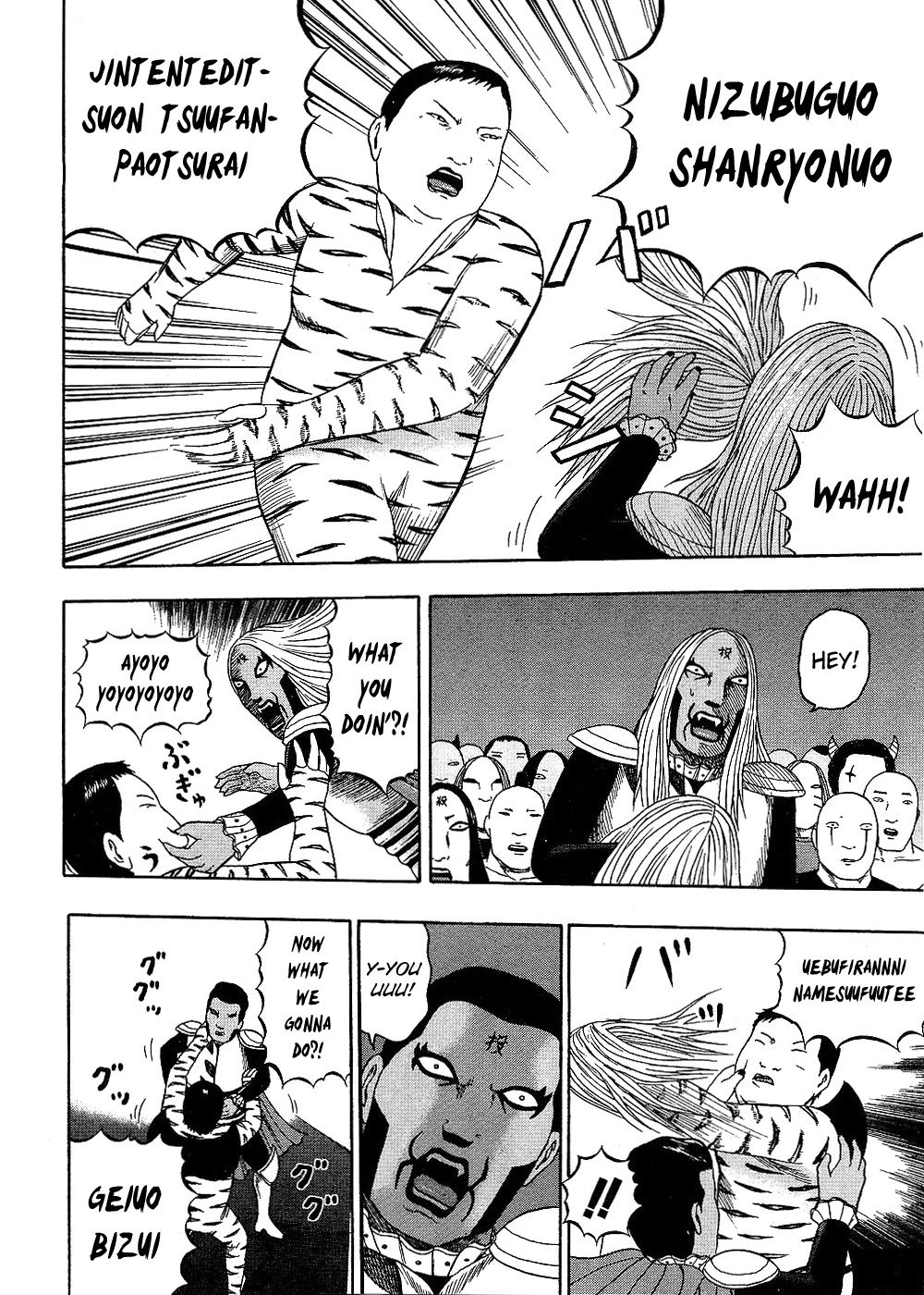 Detroit Metal City Chapter 90 page 12 - Chapter 90: Rebel.2