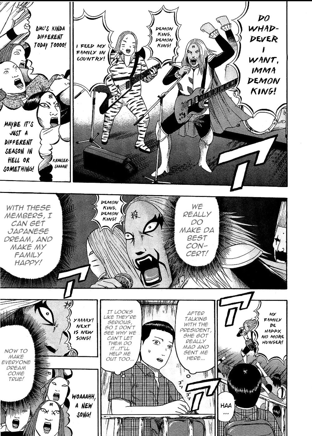 Detroit Metal City Chapter 90 page 5 - Chapter 90: Rebel.2