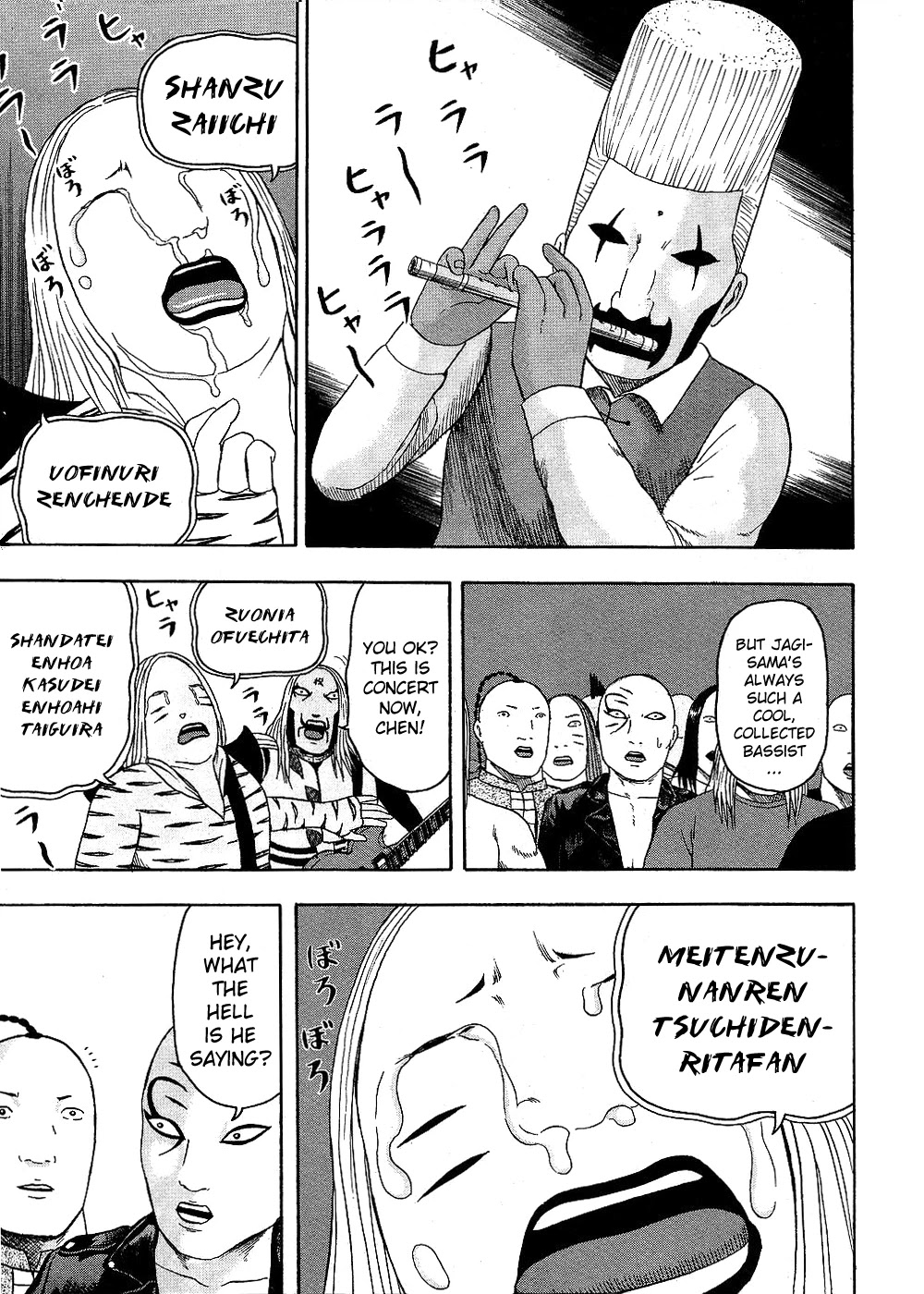 Detroit Metal City Chapter 90 page 9 - Chapter 90: Rebel.2