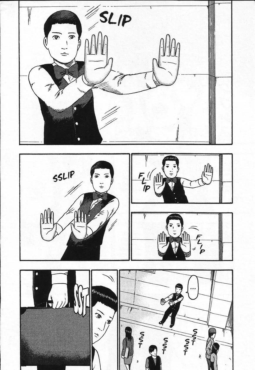 Detroit Metal City Chapter 91 page 15 - Chapter 91: Expression