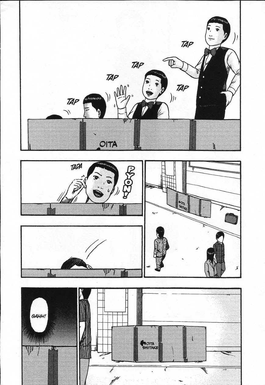 Detroit Metal City Chapter 91 page 17 - Chapter 91: Expression