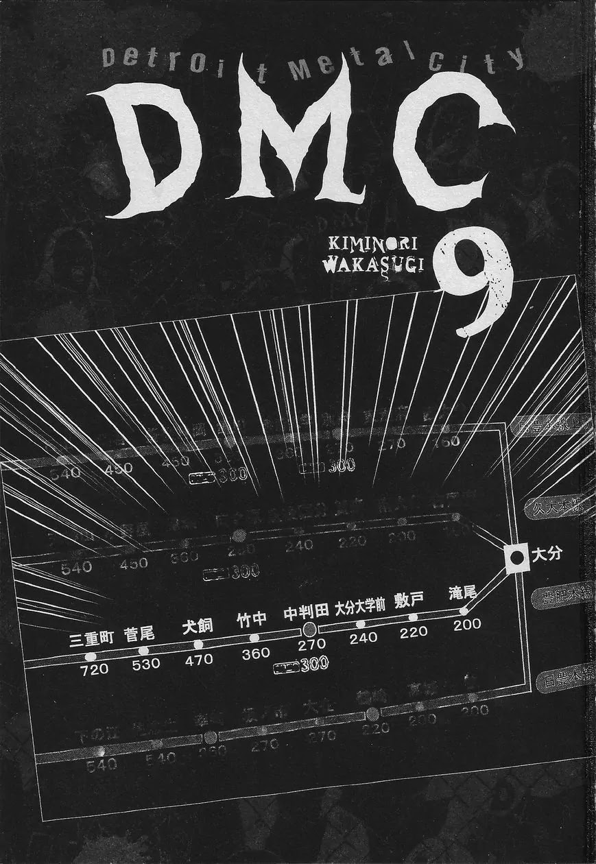 Detroit Metal City Chapter 91 page 4 - Chapter 91: Expression