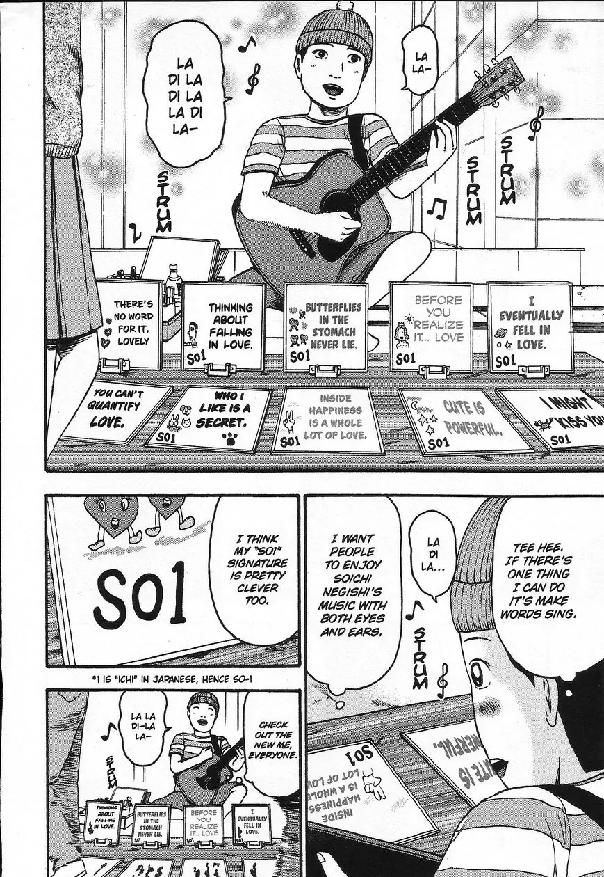 Detroit Metal City Chapter 91 page 9 - Chapter 91: Expression