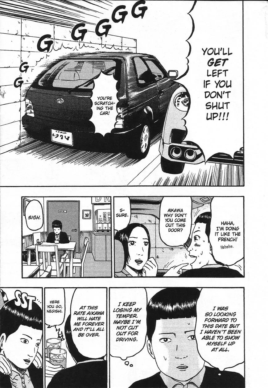 Detroit Metal City Chapter 92 page 10 - Chapter 92: Corolla