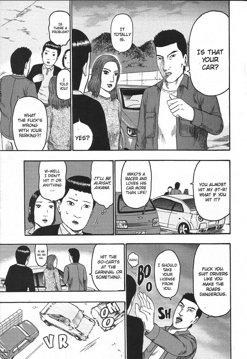 Detroit Metal City Chapter 92 page 12 - Chapter 92: Corolla