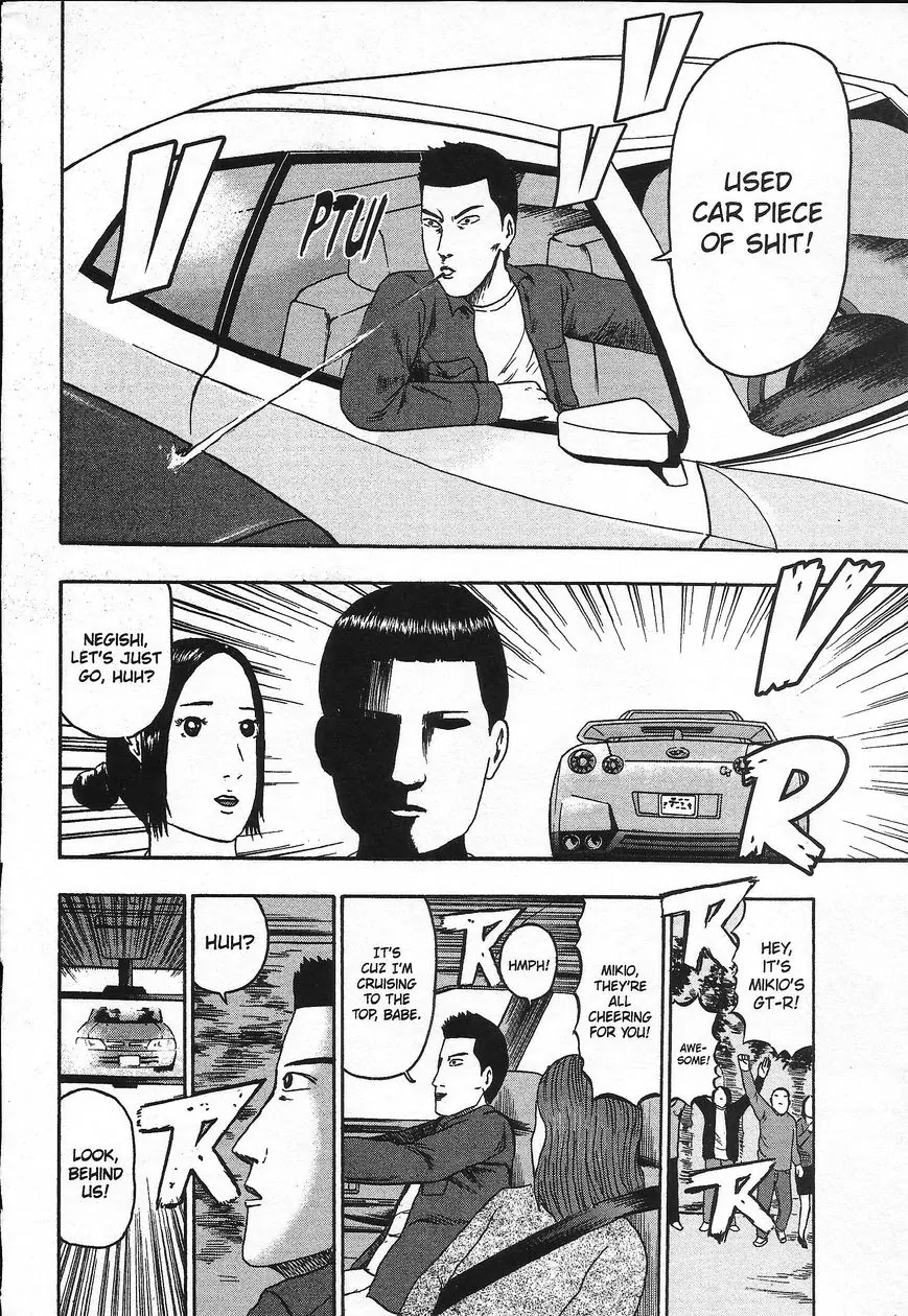 Detroit Metal City Chapter 92 page 13 - Chapter 92: Corolla