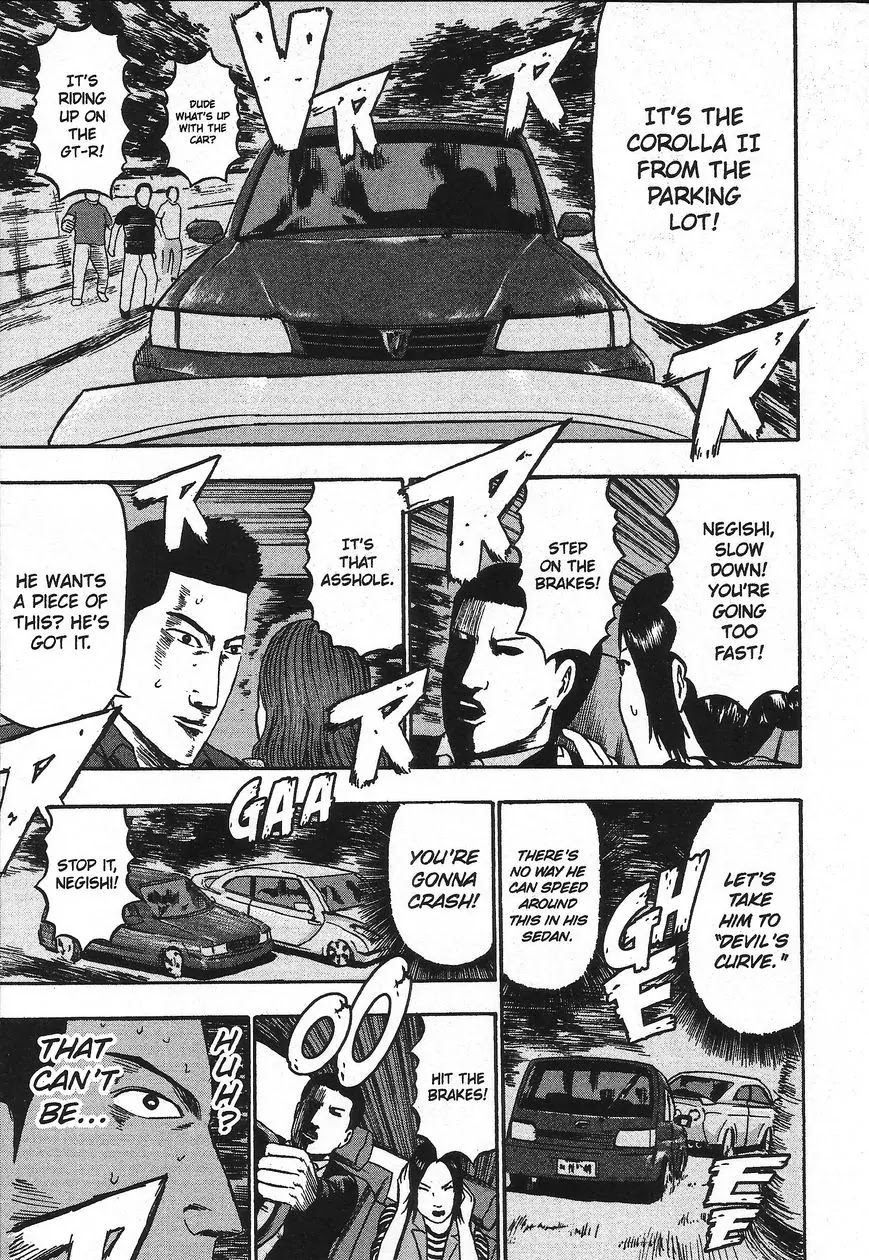 Detroit Metal City Chapter 92 page 14 - Chapter 92: Corolla