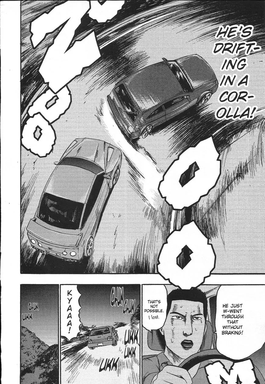 Detroit Metal City Chapter 92 page 15 - Chapter 92: Corolla