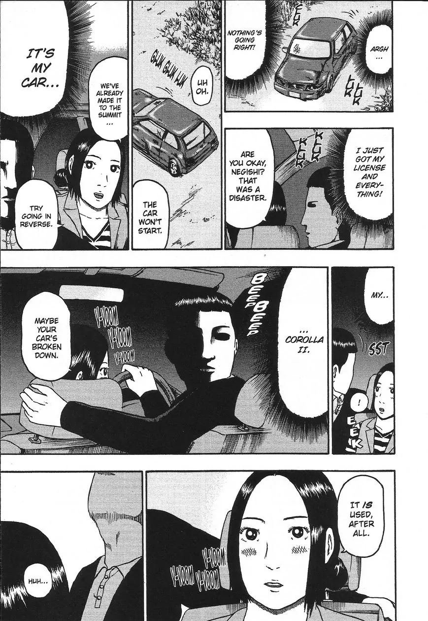 Detroit Metal City Chapter 92 page 16 - Chapter 92: Corolla