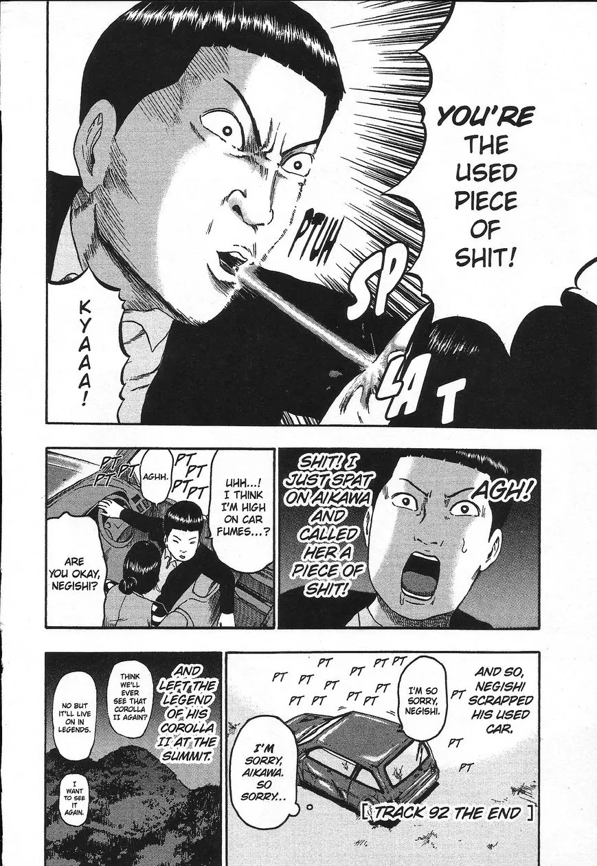Detroit Metal City Chapter 92 page 17 - Chapter 92: Corolla