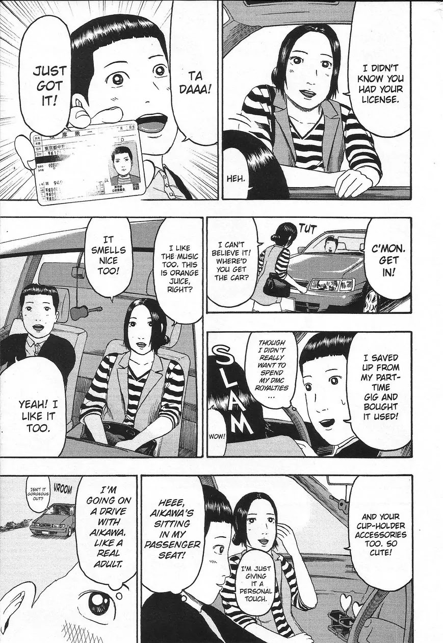 Detroit Metal City Chapter 92 page 4 - Chapter 92: Corolla