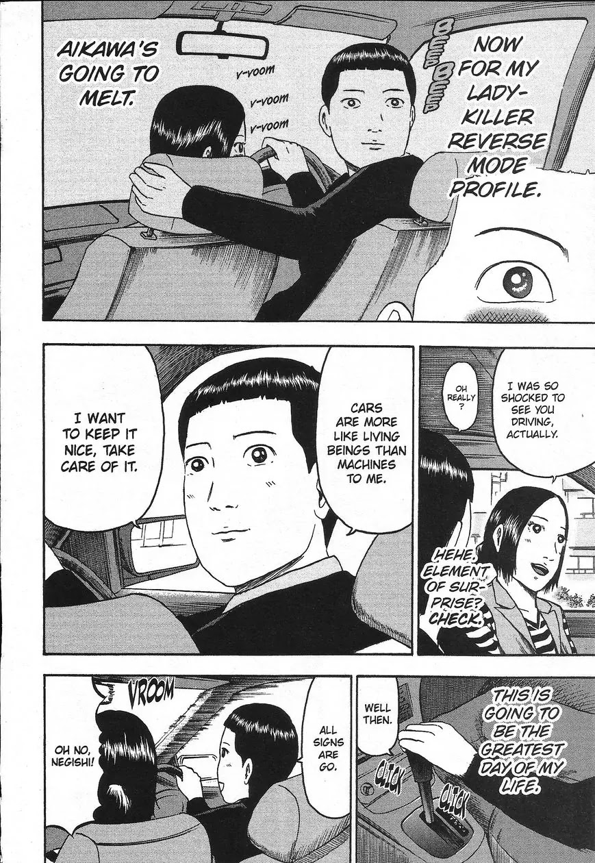 Detroit Metal City Chapter 92 page 5 - Chapter 92: Corolla