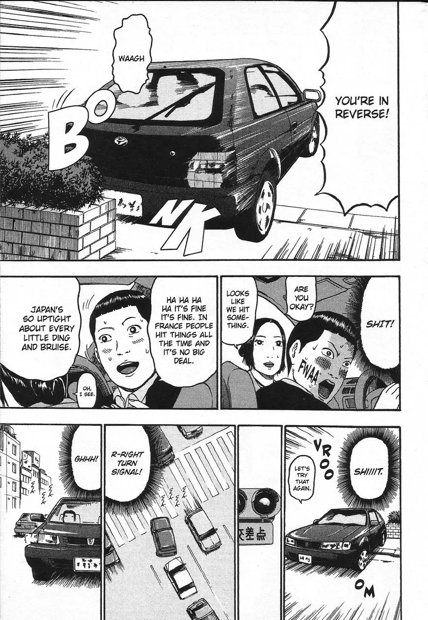 Detroit Metal City Chapter 92 page 6 - Chapter 92: Corolla