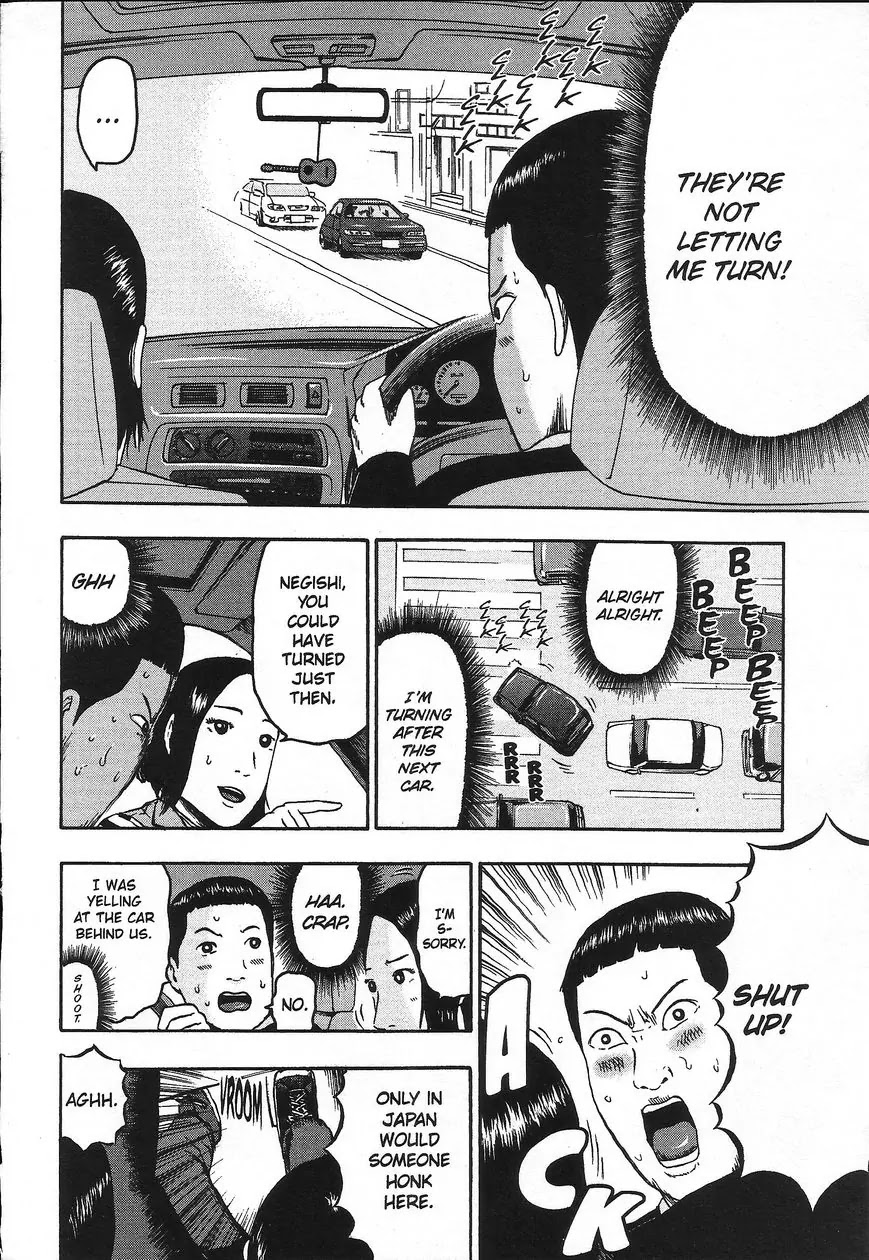 Detroit Metal City Chapter 92 page 7 - Chapter 92: Corolla