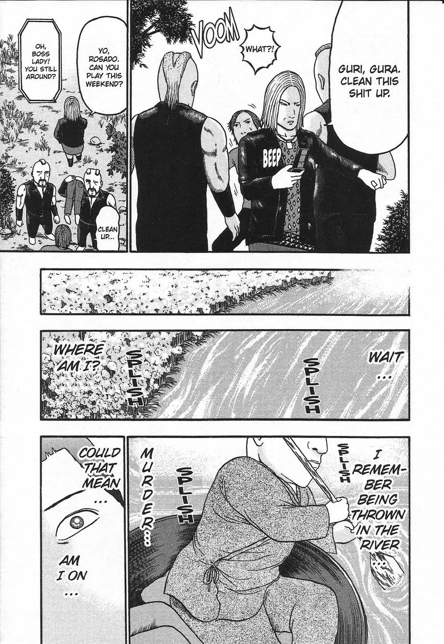 Detroit Metal City Chapter 94 page 12 - Chapter 94: Big Bang 1