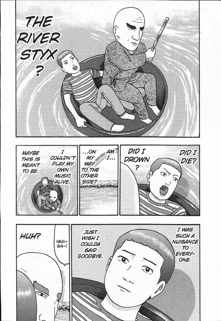 Detroit Metal City Chapter 94 page 13 - Chapter 94: Big Bang 1