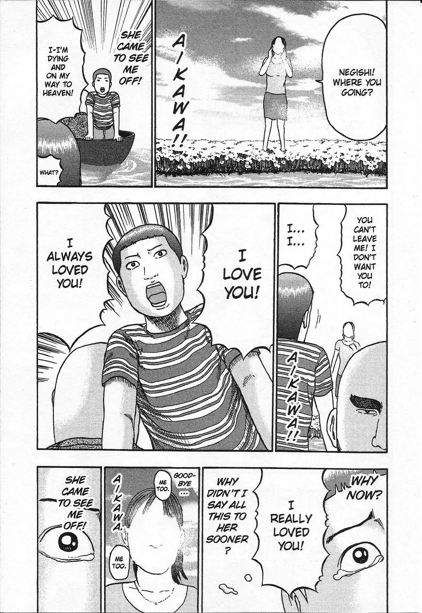 Detroit Metal City Chapter 94 page 14 - Chapter 94: Big Bang 1