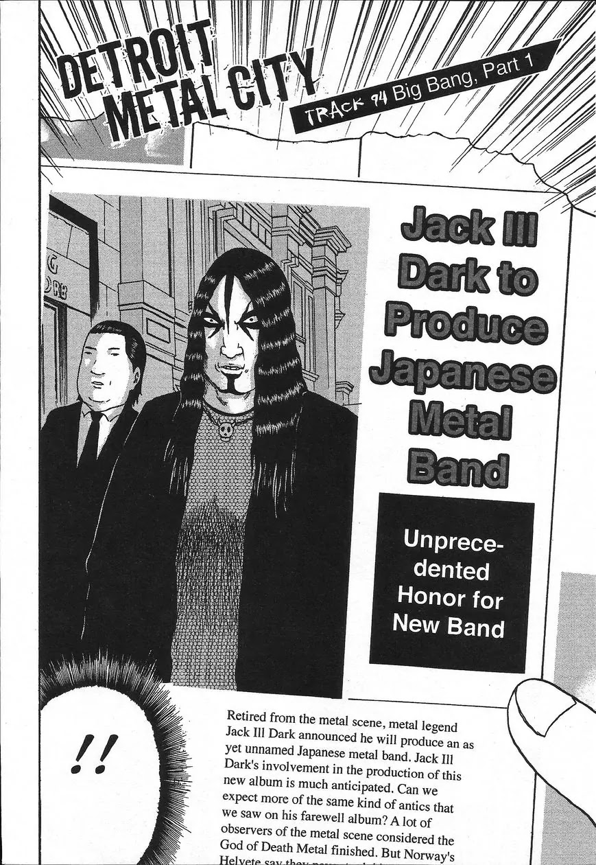 Detroit Metal City Chapter 94 page 3 - Chapter 94: Big Bang 1