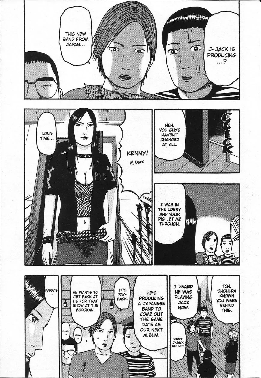 Detroit Metal City Chapter 94 page 4 - Chapter 94: Big Bang 1