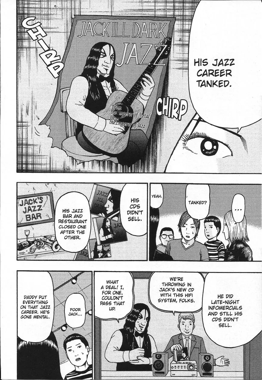 Detroit Metal City Chapter 94 page 5 - Chapter 94: Big Bang 1