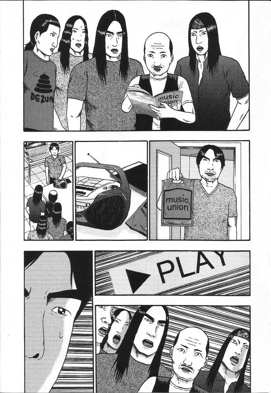Detroit Metal City Chapter 95 page 14 - Chapter 95: Big Bang 2