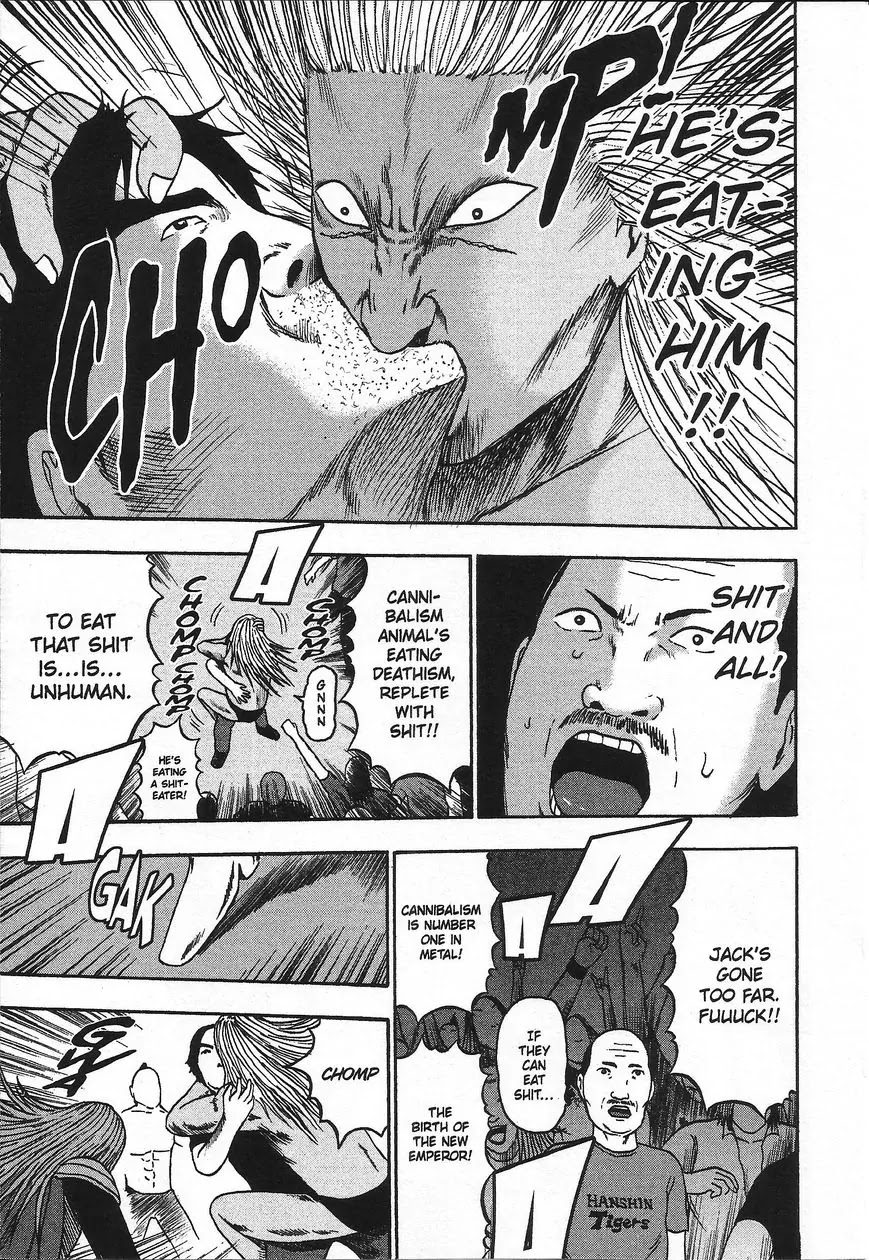Detroit Metal City Chapter 95 page 8 - Chapter 95: Big Bang 2