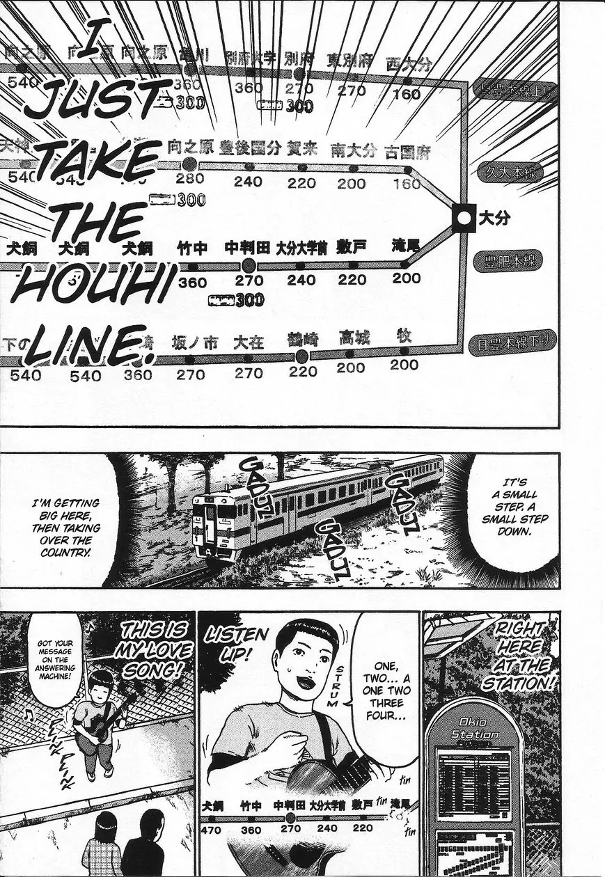 Detroit Metal City Chapter 96 page 12 - Chapter 96: The Houhi Line