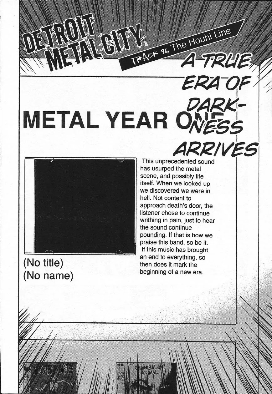 Detroit Metal City Chapter 96 page 3 - Chapter 96: The Houhi Line