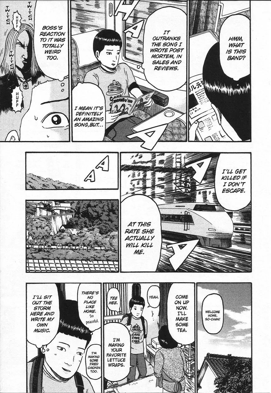 Detroit Metal City Chapter 96 page 4 - Chapter 96: The Houhi Line