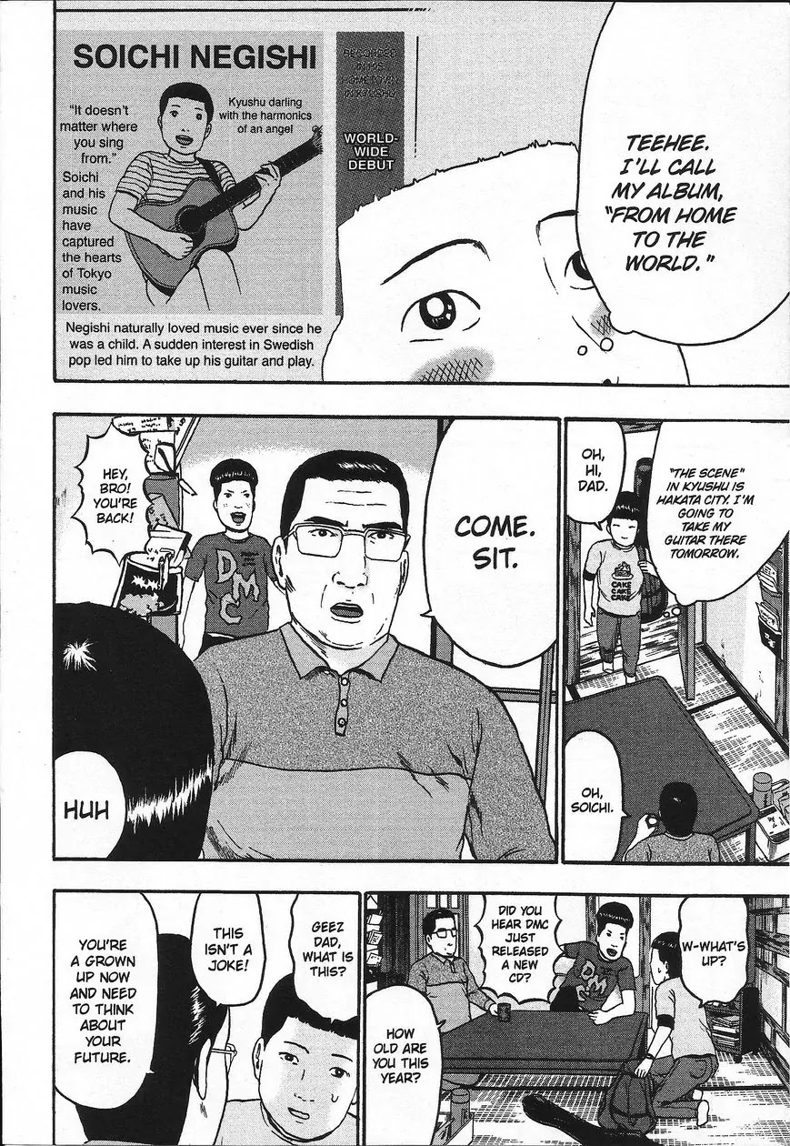 Detroit Metal City Chapter 96 page 5 - Chapter 96: The Houhi Line