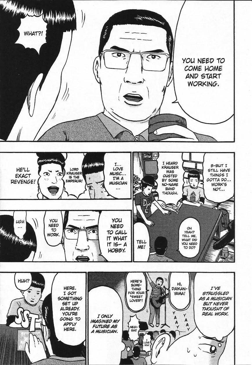 Detroit Metal City Chapter 96 page 6 - Chapter 96: The Houhi Line