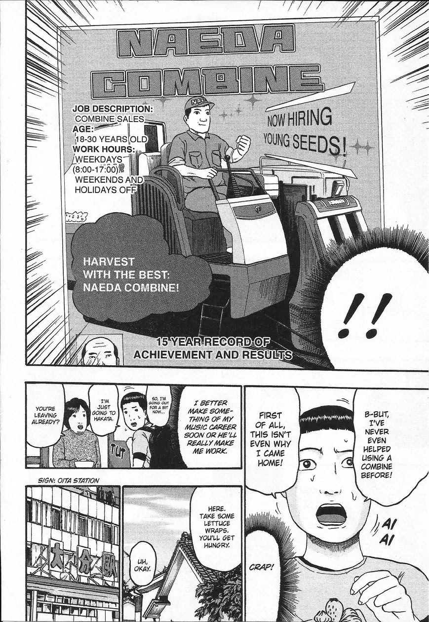 Detroit Metal City Chapter 96 page 7 - Chapter 96: The Houhi Line