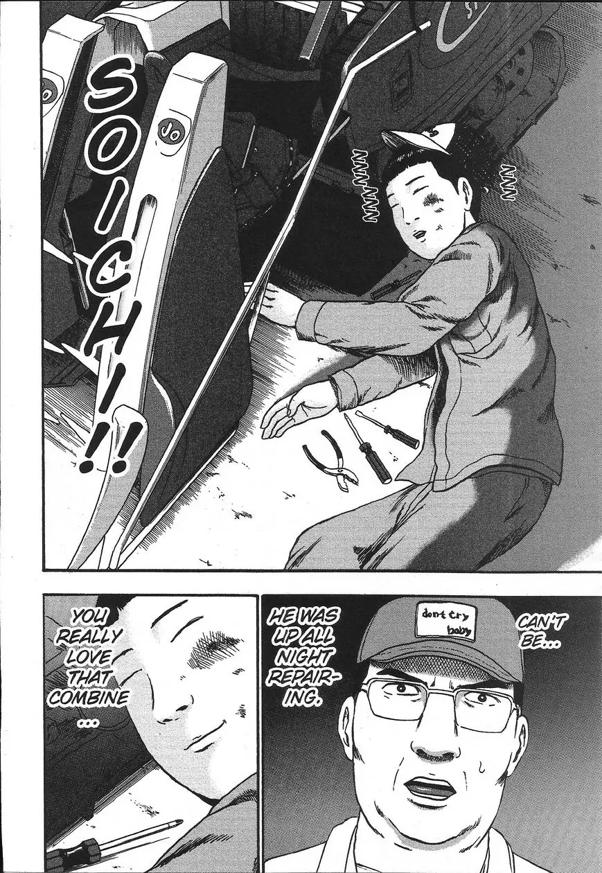 Detroit Metal City Chapter 97 page 11 - Chapter 97: The Combine