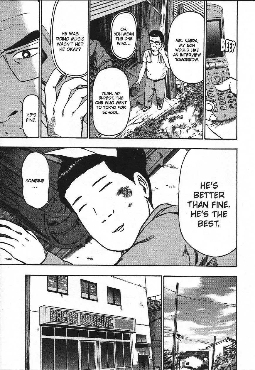 Detroit Metal City Chapter 97 page 12 - Chapter 97: The Combine