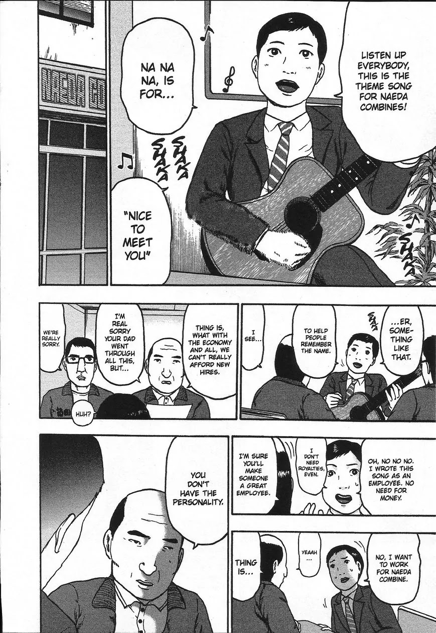 Detroit Metal City Chapter 97 page 15 - Chapter 97: The Combine