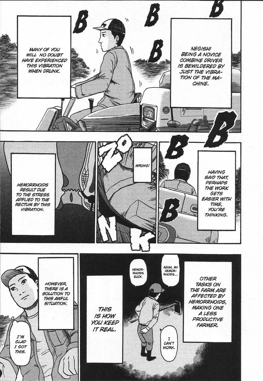 Detroit Metal City Chapter 97 page 6 - Chapter 97: The Combine