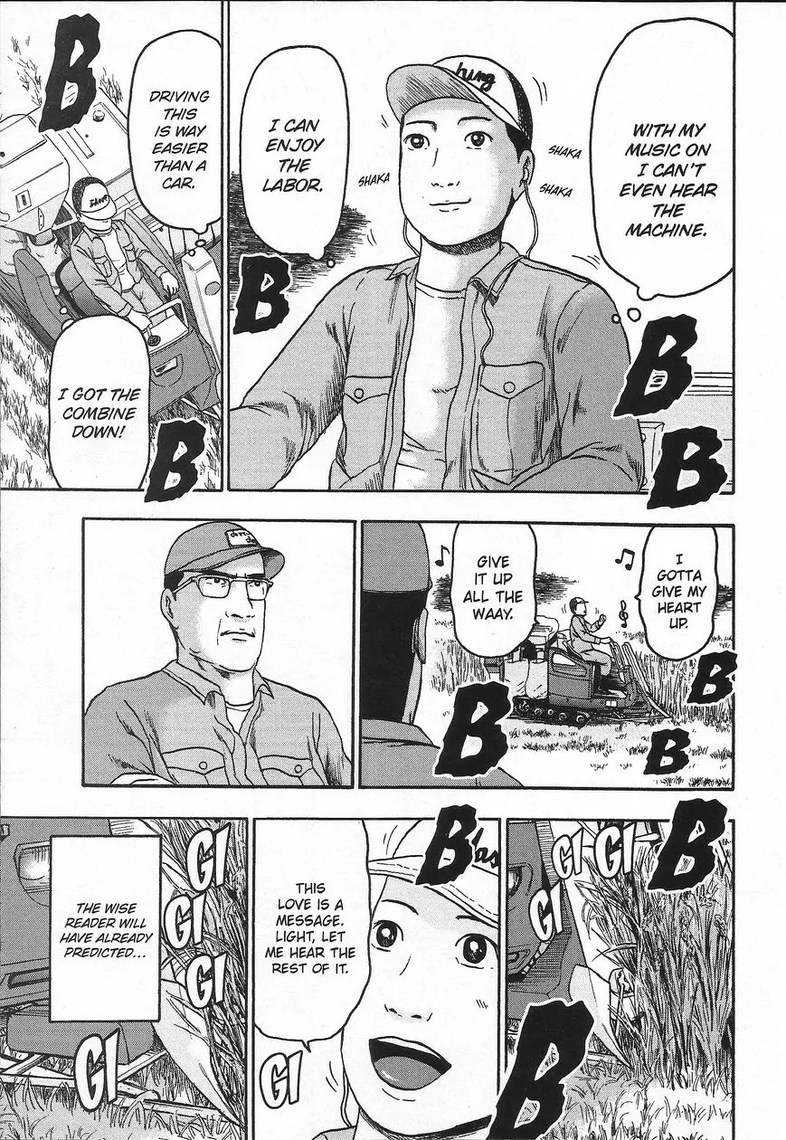 Detroit Metal City Chapter 97 page 8 - Chapter 97: The Combine